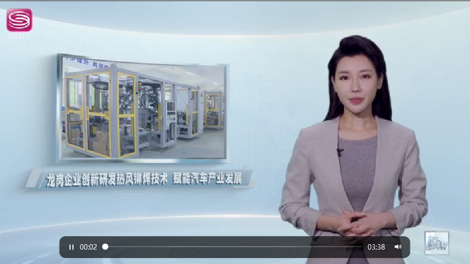 1683514673547927.png 新聞02.png